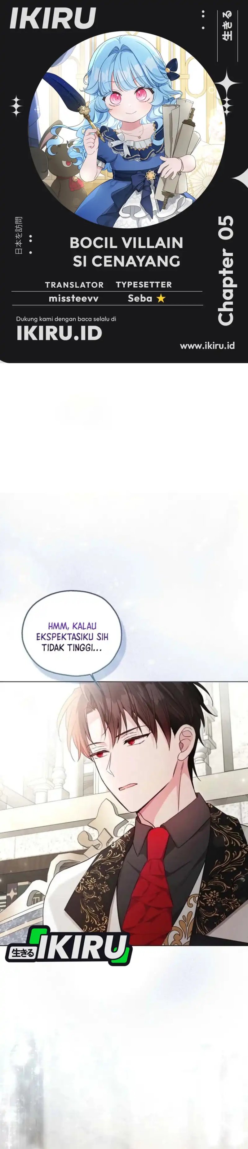 Baca The Oracle of the Villainous Baby - Chapter 5 halaman 1
