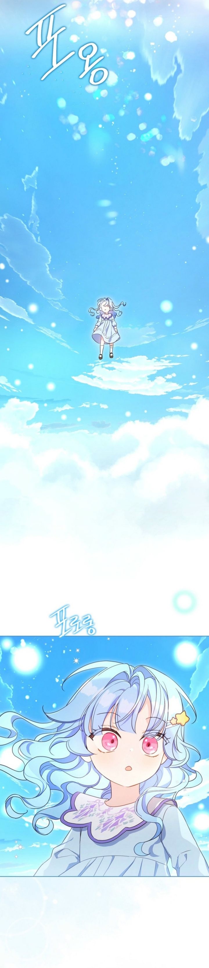 Baca The Oracle of the Villainous Baby - Chapter 6 halaman 11