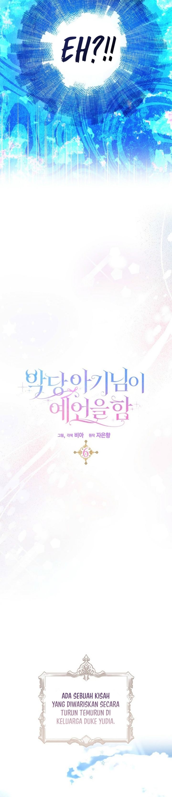 Baca The Oracle of the Villainous Baby - Chapter 6 halaman 17