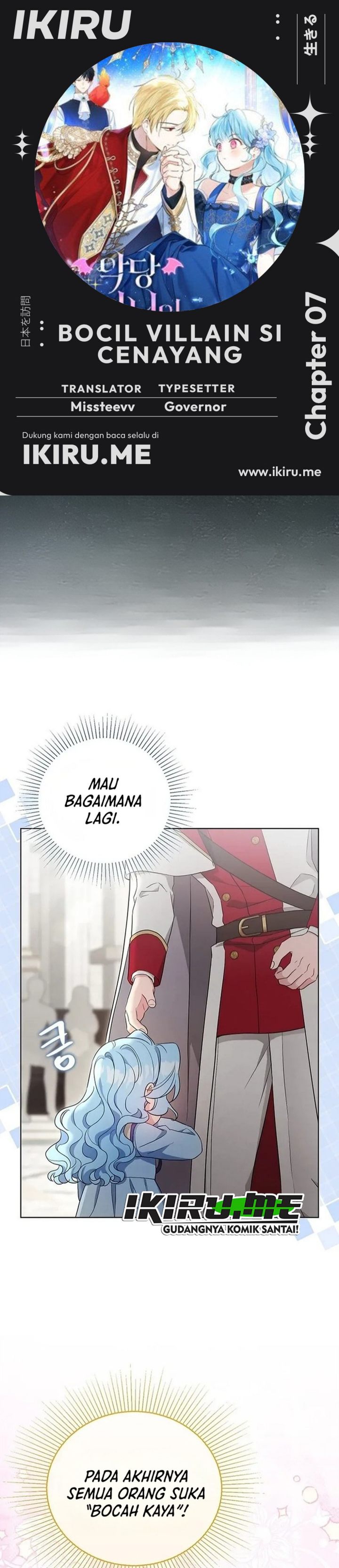 Baca The Oracle of the Villainous Baby - Chapter 7 halaman 1