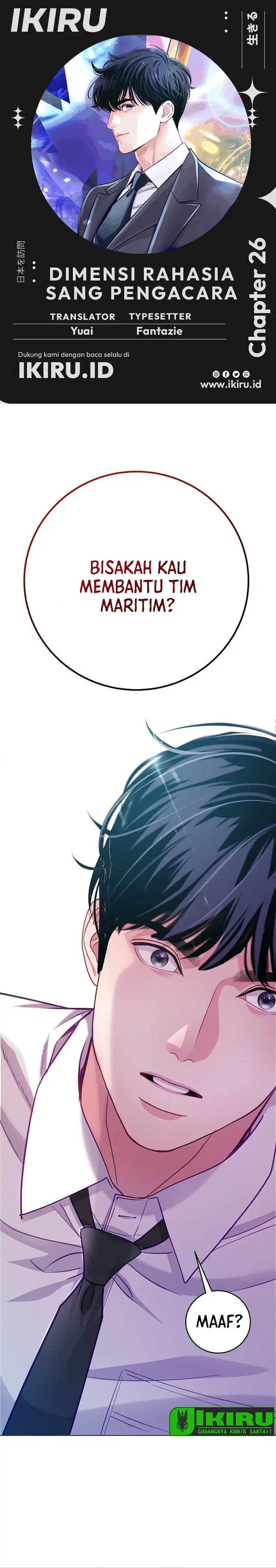 The Ordinary Lawyer's Subspace Chapter 26 - Page 1