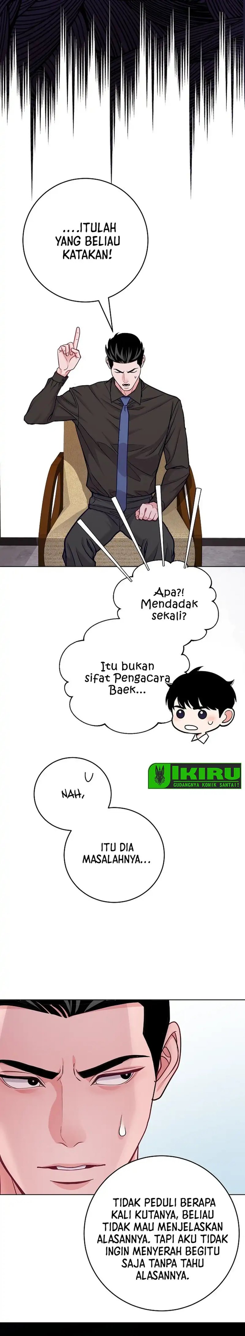 The Ordinary Lawyer's Subspace Chapter 26 - Page 10