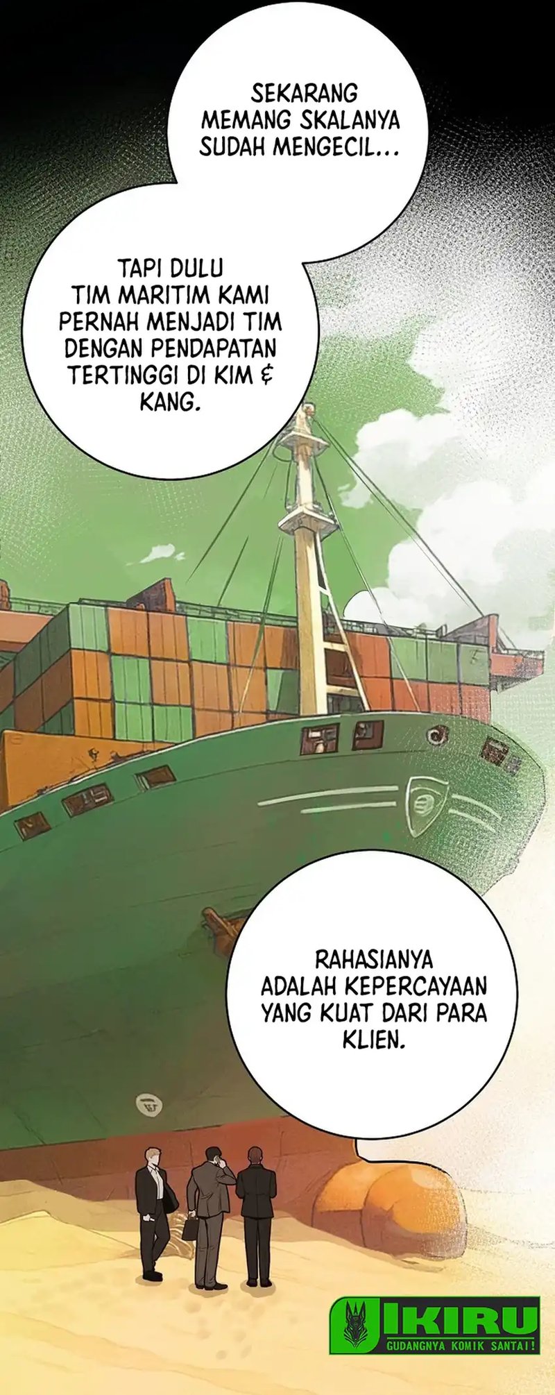 The Ordinary Lawyer's Subspace Chapter 26 - Page 11