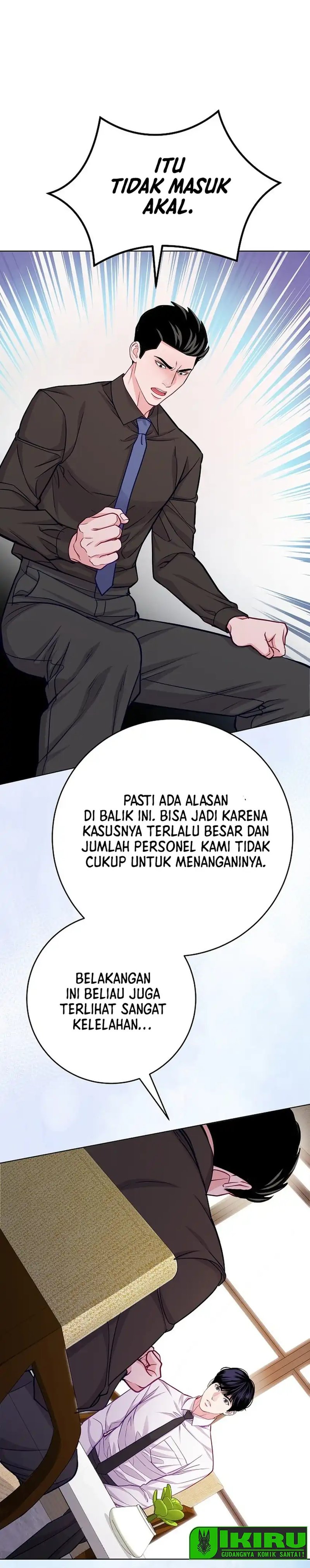 The Ordinary Lawyer's Subspace Chapter 26 - Page 13