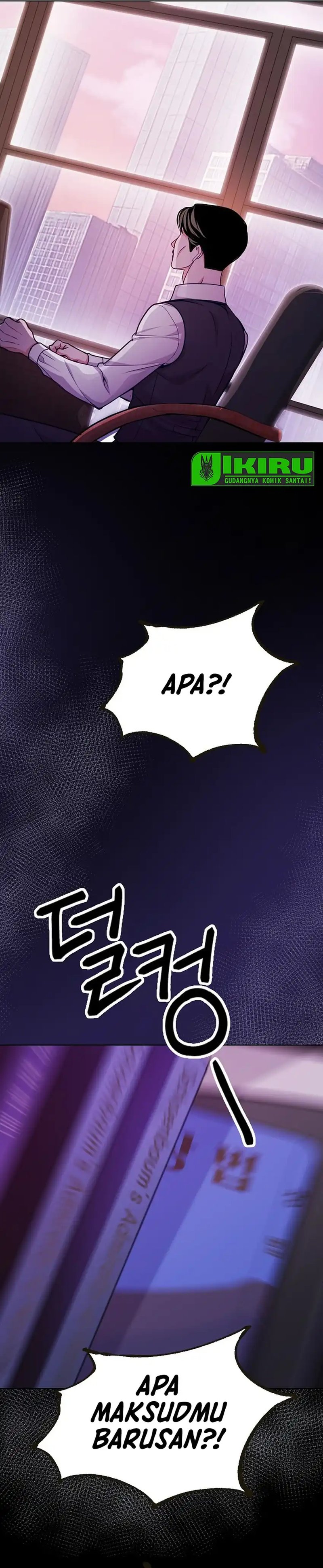 The Ordinary Lawyer's Subspace Chapter 26 - Page 17