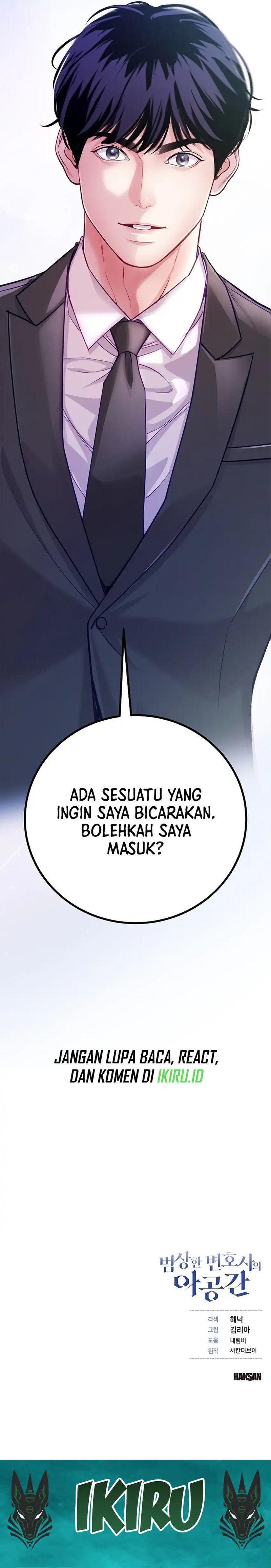 The Ordinary Lawyer's Subspace Chapter 26 - Page 35
