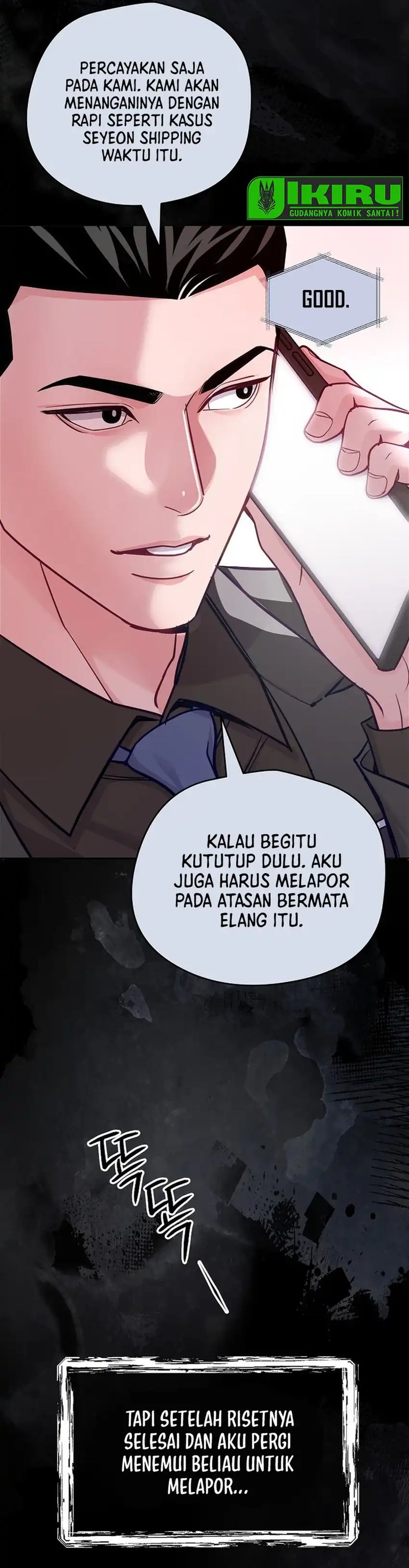 The Ordinary Lawyer's Subspace Chapter 26 - Page 6