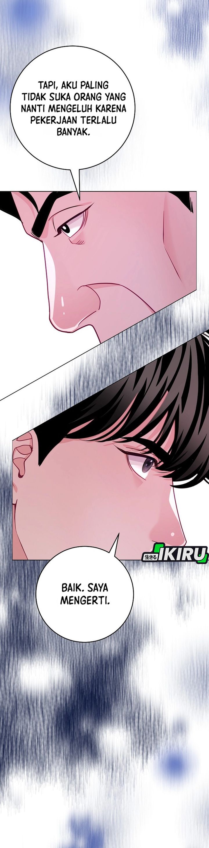 The Ordinary Lawyer's Subspace Chapter 27 - Page 15