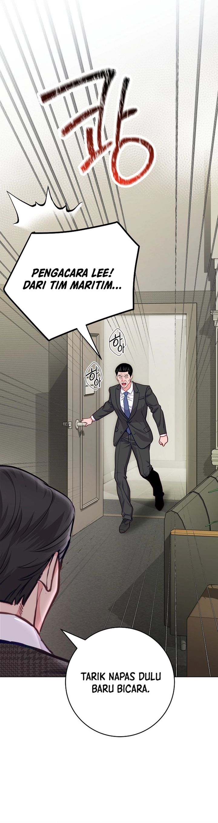 The Ordinary Lawyer's Subspace Chapter 27 - Page 23