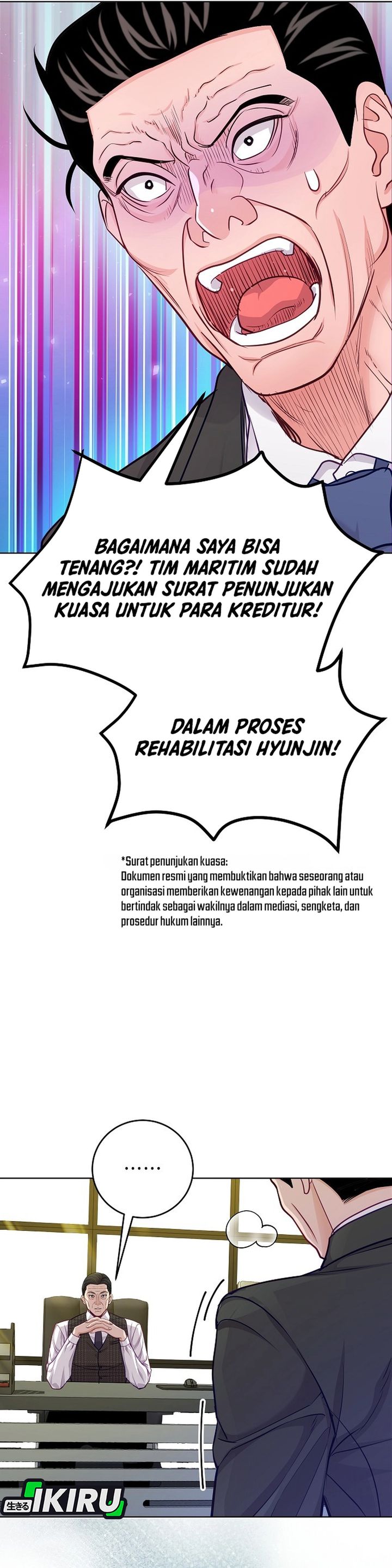 The Ordinary Lawyer's Subspace Chapter 27 - Page 24