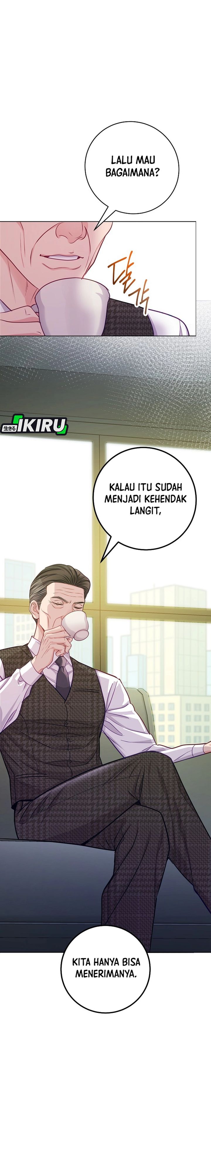The Ordinary Lawyer's Subspace Chapter 27 - Page 27