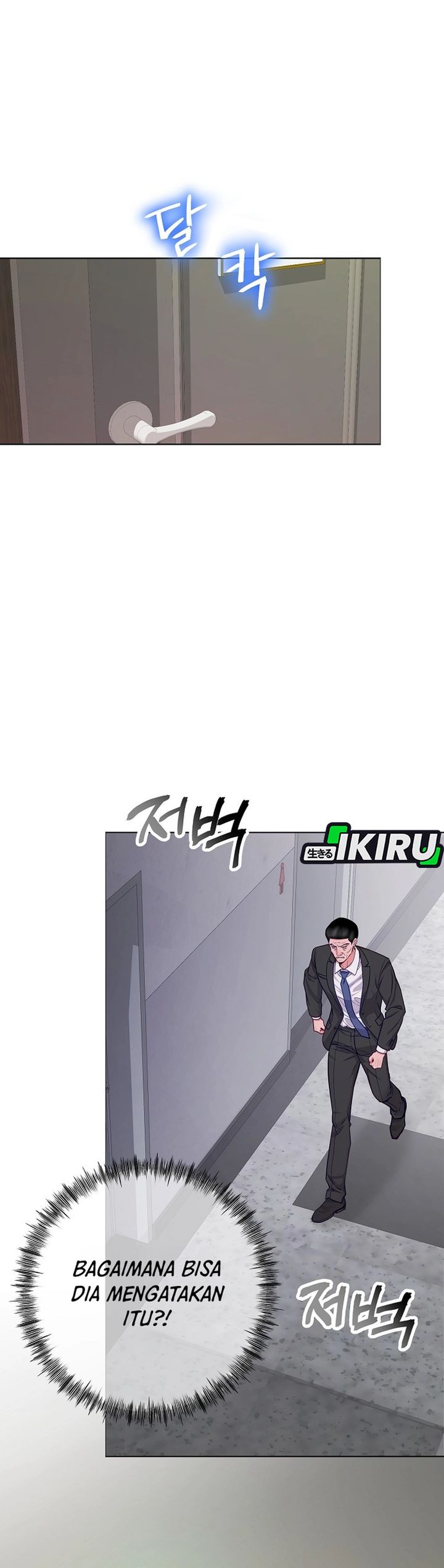 The Ordinary Lawyer's Subspace Chapter 27 - Page 28