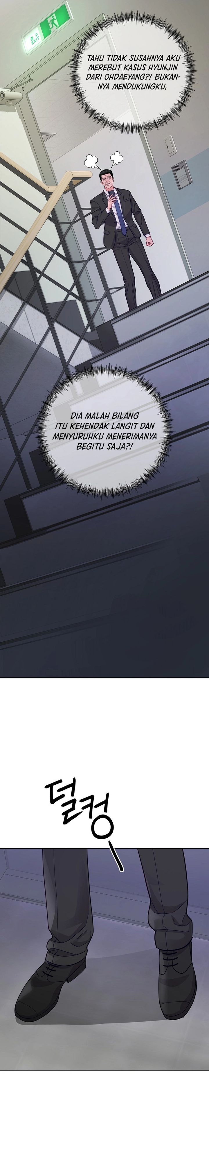 The Ordinary Lawyer's Subspace Chapter 27 - Page 29