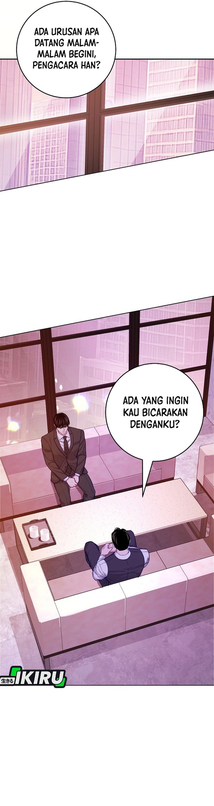 The Ordinary Lawyer's Subspace Chapter 27 - Page 3