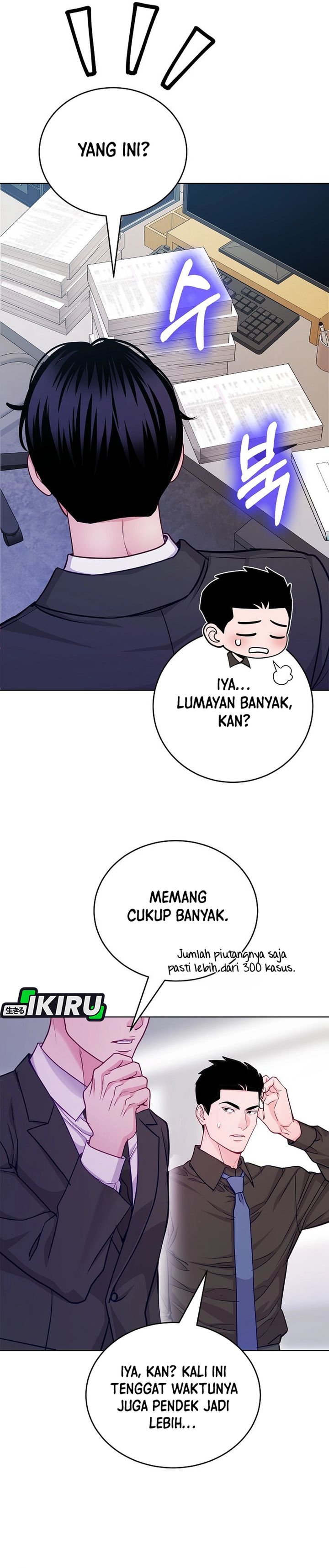 The Ordinary Lawyer's Subspace Chapter 27 - Page 35