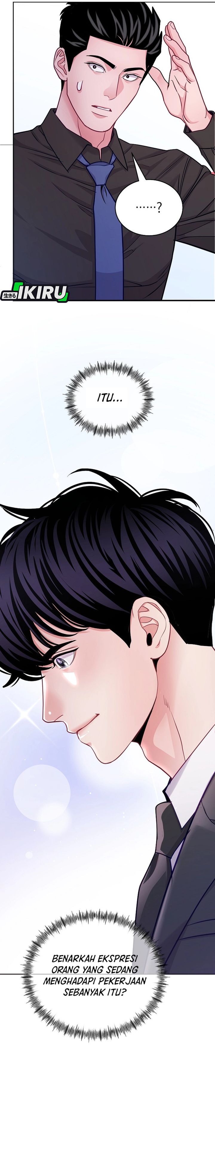 The Ordinary Lawyer's Subspace Chapter 27 - Page 36