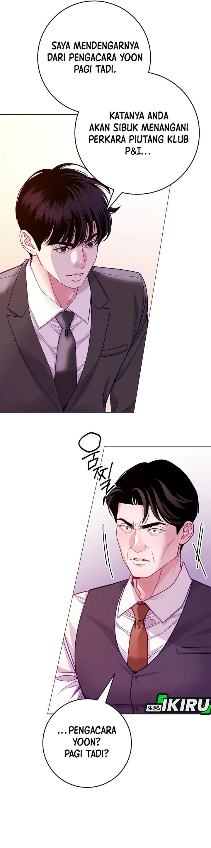 The Ordinary Lawyer's Subspace Chapter 27 - Page 4