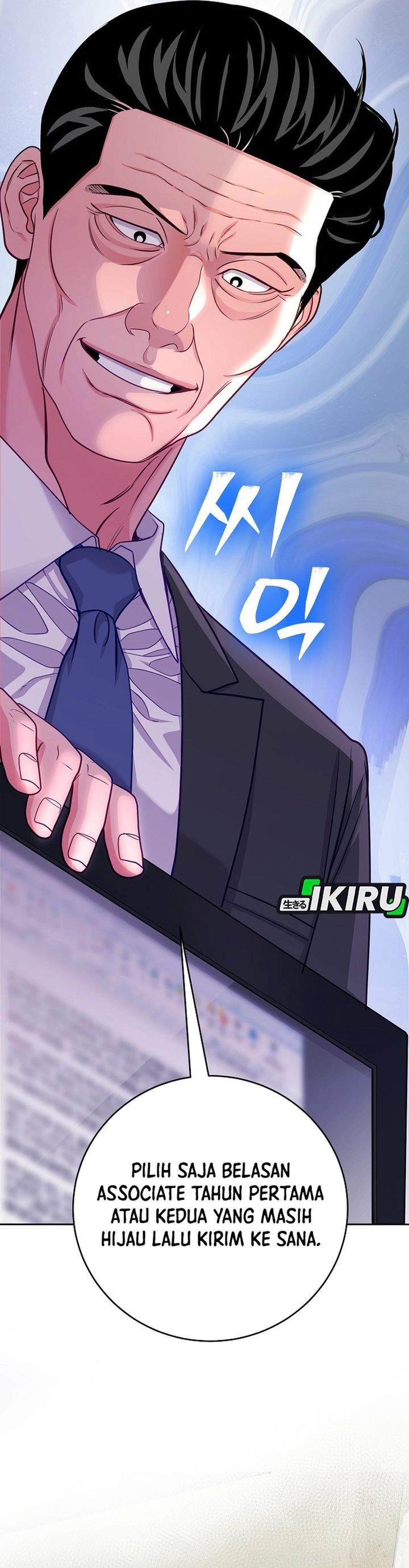 The Ordinary Lawyer's Subspace Chapter 27 - Page 41