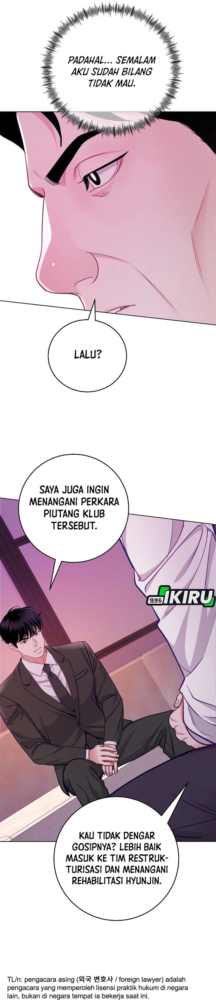 The Ordinary Lawyer's Subspace Chapter 27 - Page 5