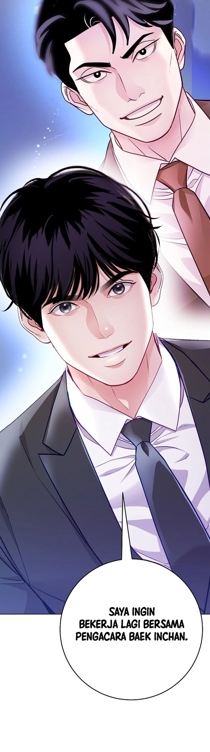 The Ordinary Lawyer's Subspace Chapter 27 - Page 7