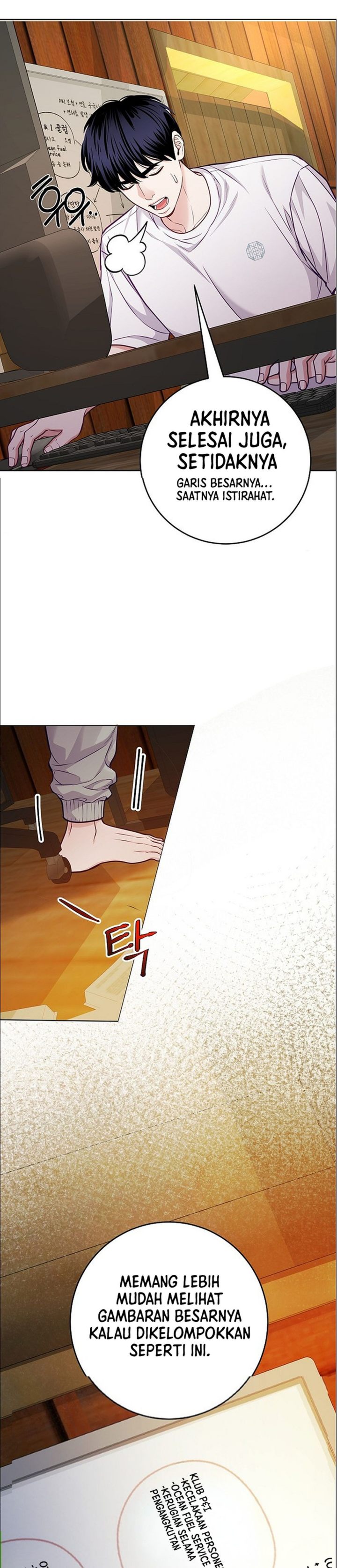 The Ordinary Lawyer's Subspace Chapter 28 - Page 13