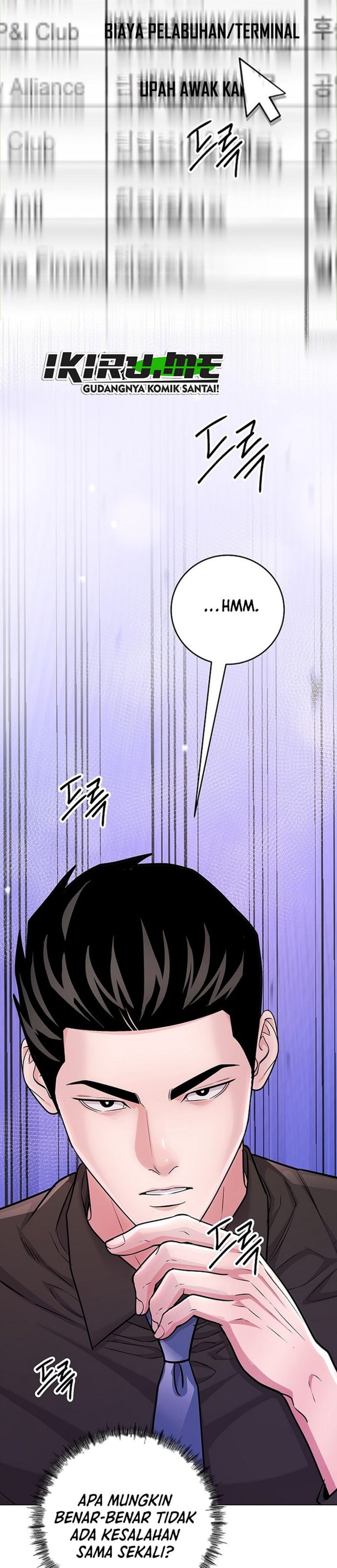 The Ordinary Lawyer's Subspace Chapter 28 - Page 17