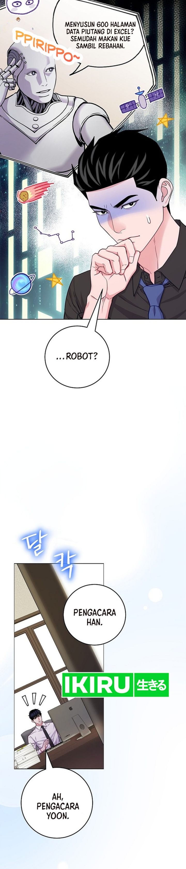 The Ordinary Lawyer's Subspace Chapter 28 - Page 21