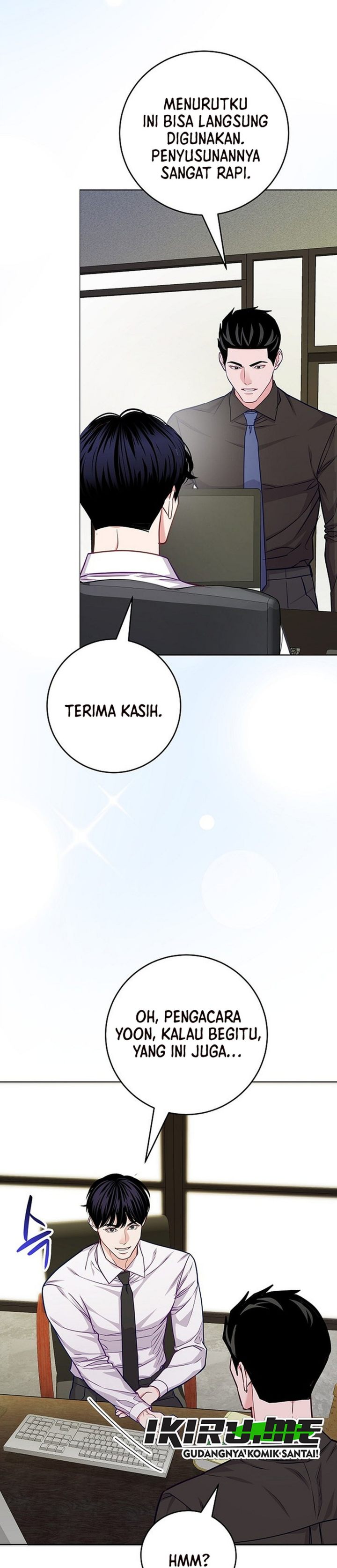The Ordinary Lawyer's Subspace Chapter 28 - Page 22