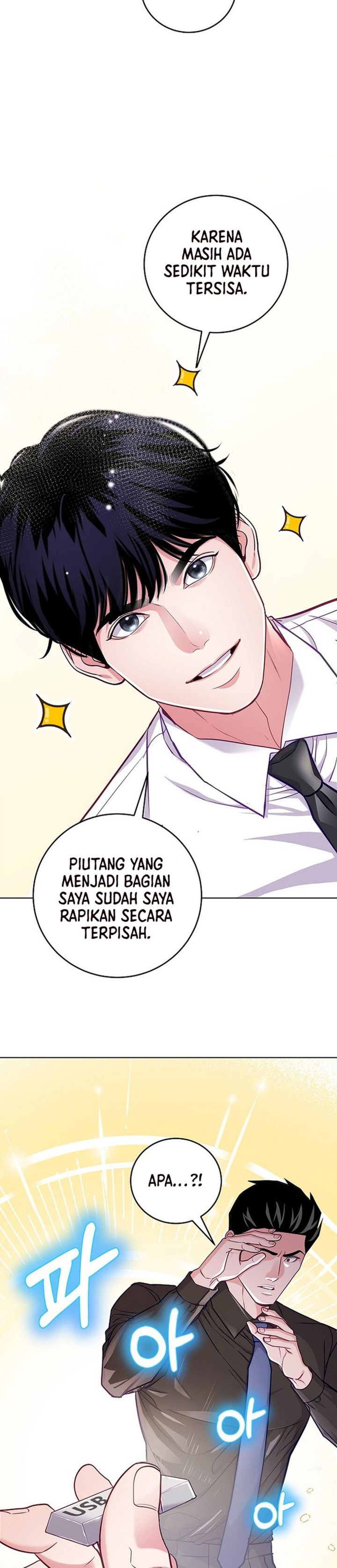 The Ordinary Lawyer's Subspace Chapter 28 - Page 23