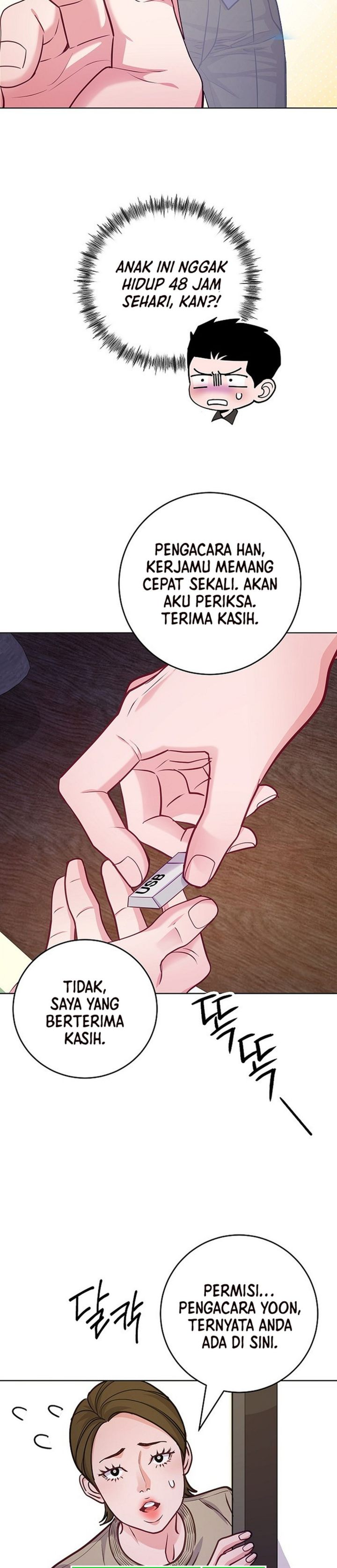 The Ordinary Lawyer's Subspace Chapter 28 - Page 24