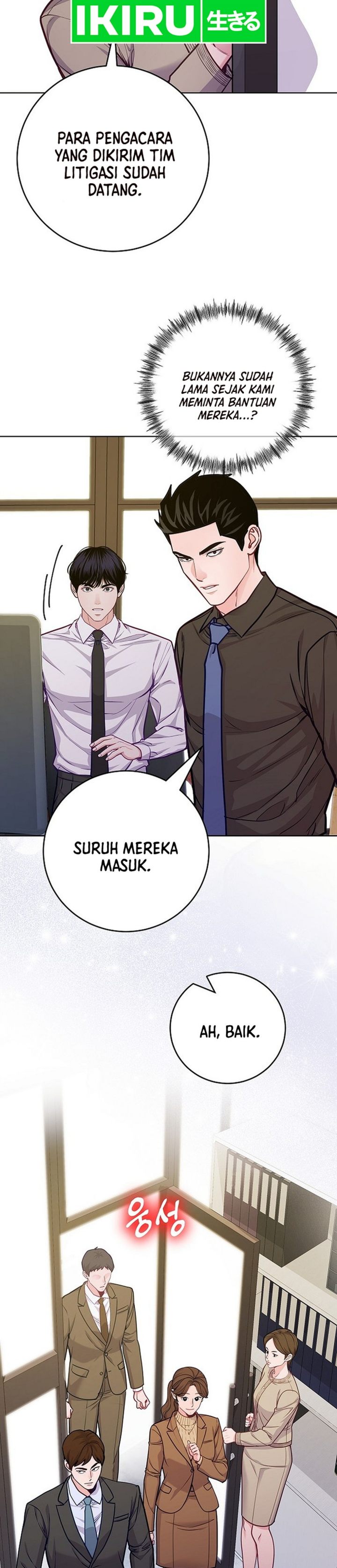 The Ordinary Lawyer's Subspace Chapter 28 - Page 25