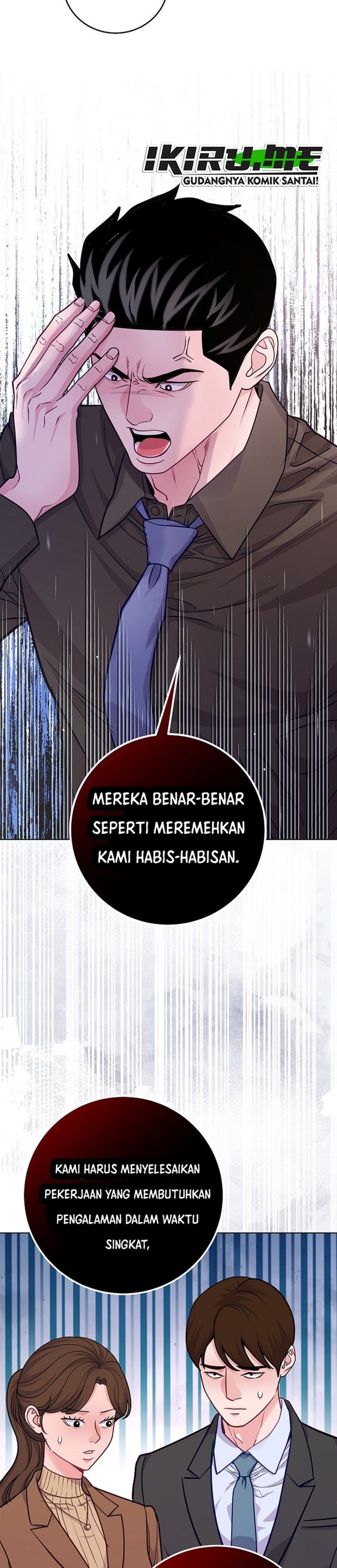 The Ordinary Lawyer's Subspace Chapter 28 - Page 29
