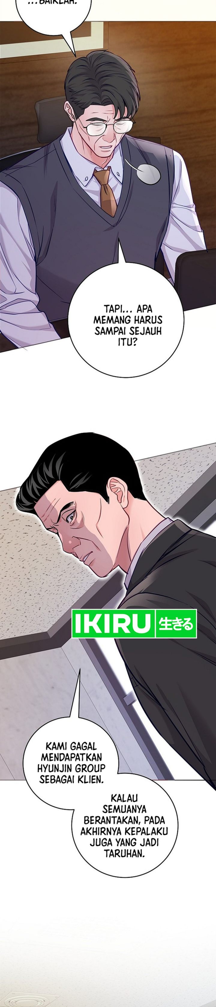 The Ordinary Lawyer's Subspace Chapter 28 - Page 3