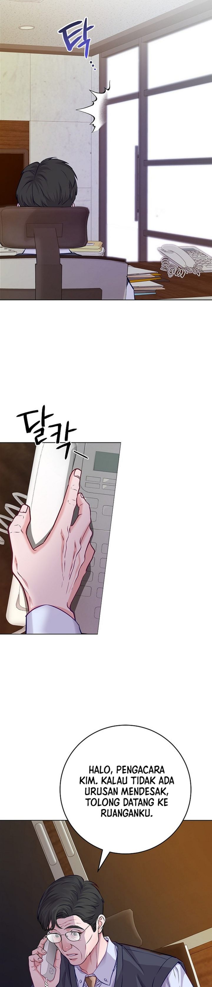 The Ordinary Lawyer's Subspace Chapter 28 - Page 4