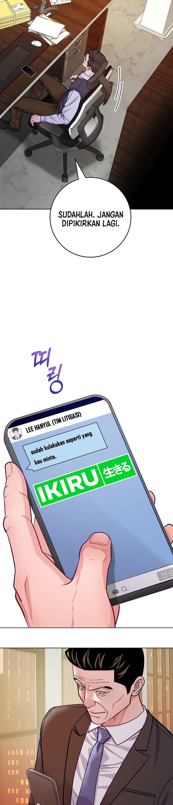 The Ordinary Lawyer's Subspace Chapter 28 - Page 6