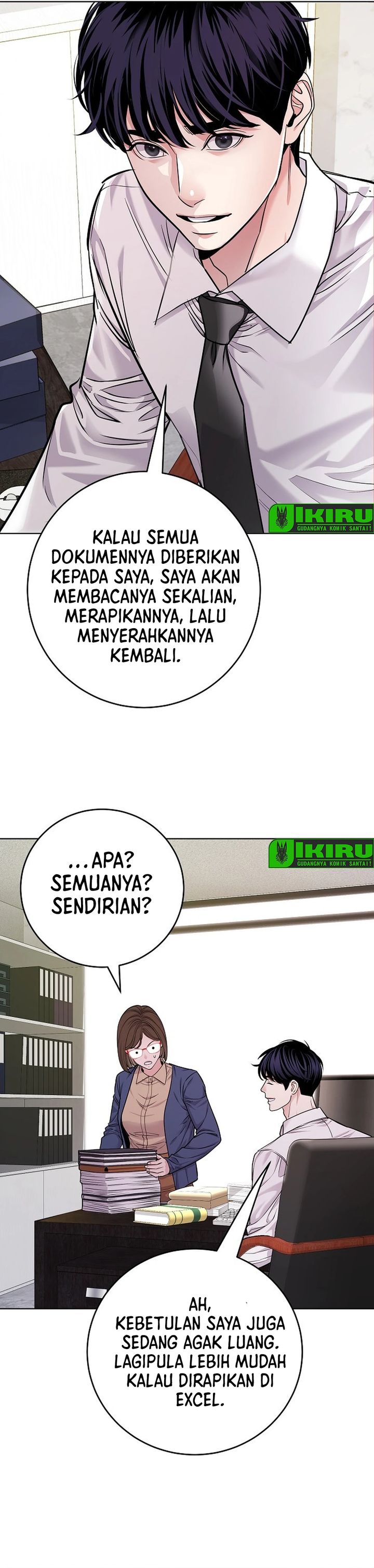 The Ordinary Lawyer's Subspace Chapter 29 - Page 14