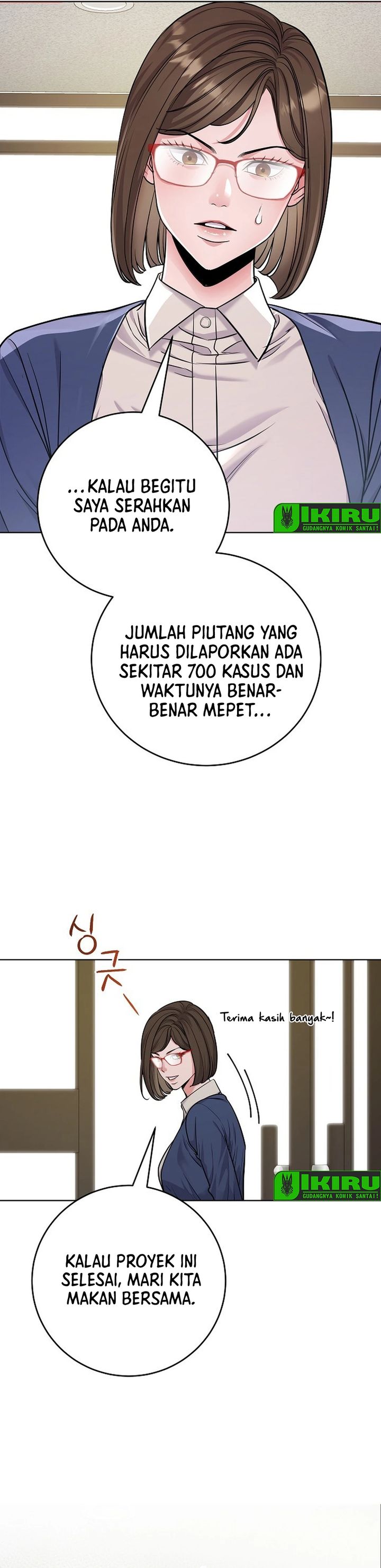 The Ordinary Lawyer's Subspace Chapter 29 - Page 15