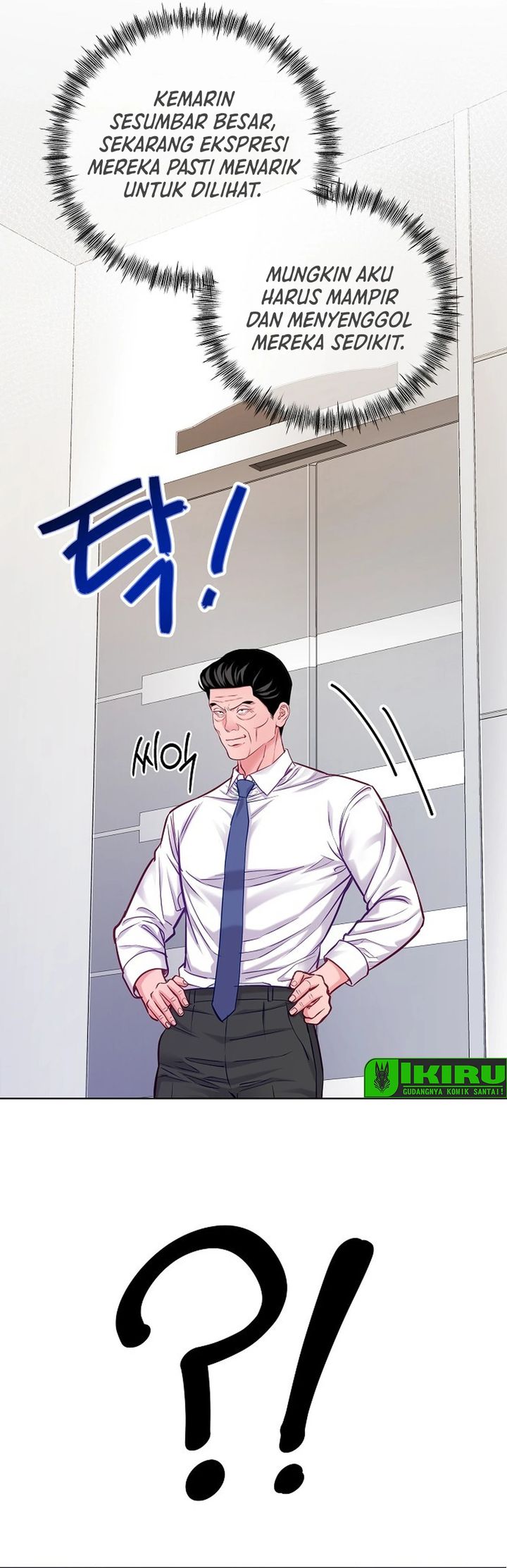 The Ordinary Lawyer's Subspace Chapter 29 - Page 27