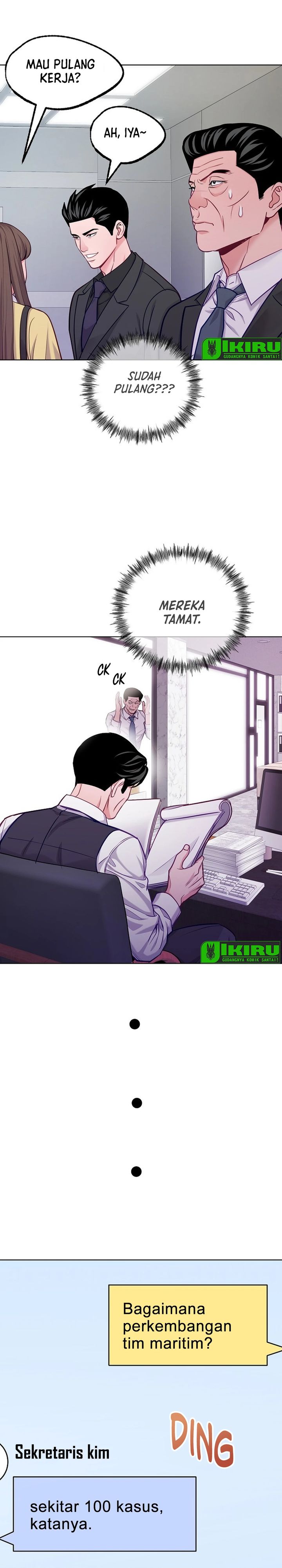The Ordinary Lawyer's Subspace Chapter 29 - Page 30