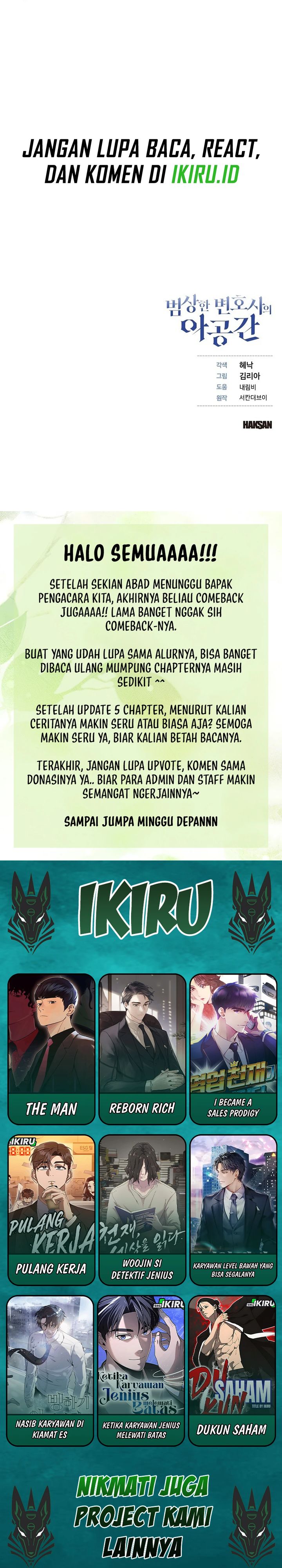 The Ordinary Lawyer's Subspace Chapter 29 - Page 34