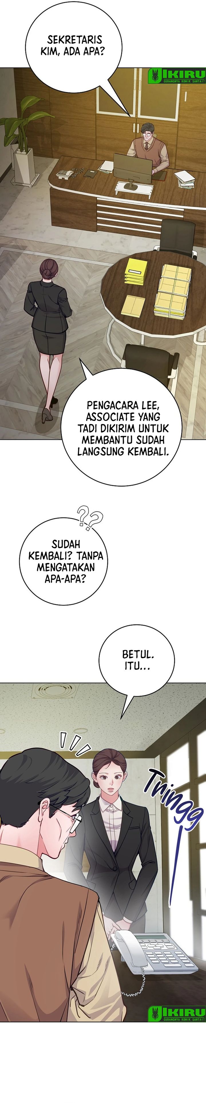 The Ordinary Lawyer's Subspace Chapter 29 - Page 4