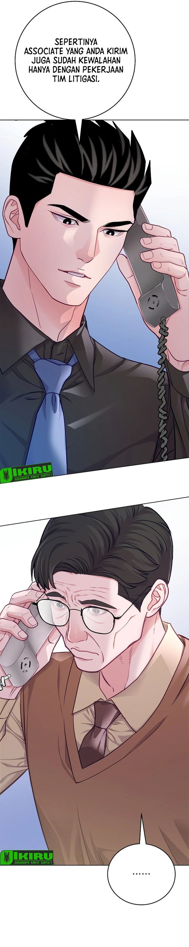 The Ordinary Lawyer's Subspace Chapter 29 - Page 7