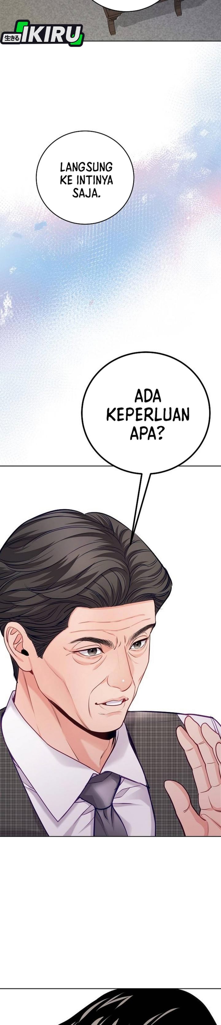 The Ordinary Lawyer's Subspace Chapter 30 - Page 10