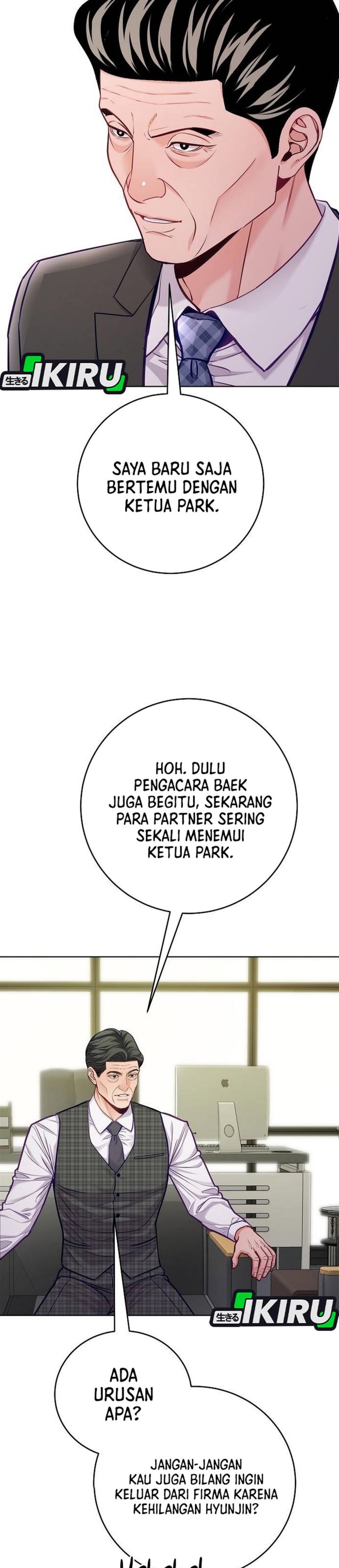 The Ordinary Lawyer's Subspace Chapter 30 - Page 11