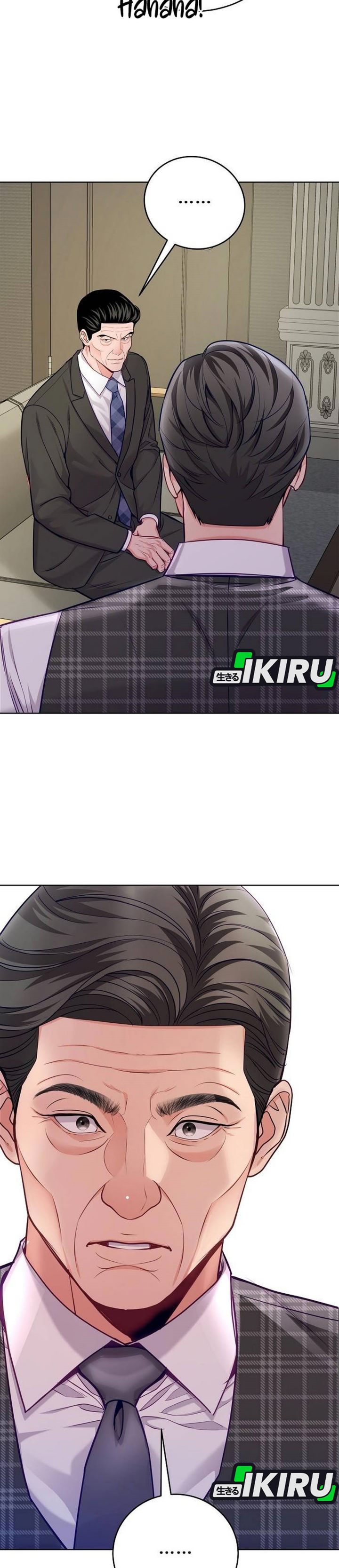 The Ordinary Lawyer's Subspace Chapter 30 - Page 12