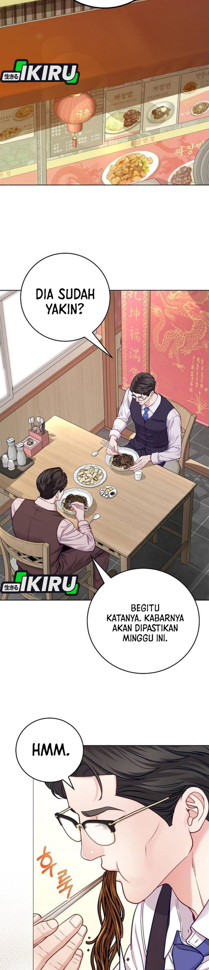 The Ordinary Lawyer's Subspace Chapter 30 - Page 14