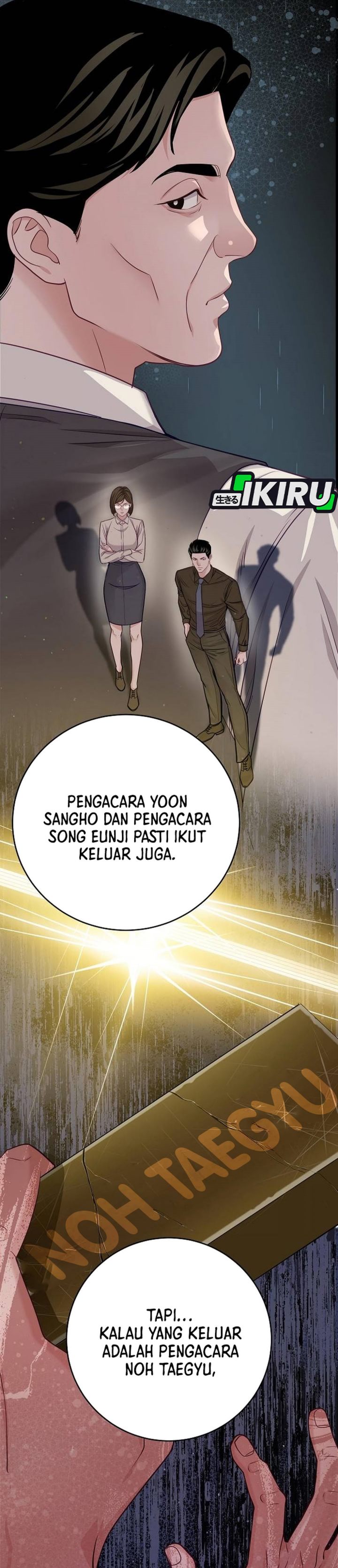 The Ordinary Lawyer's Subspace Chapter 30 - Page 18