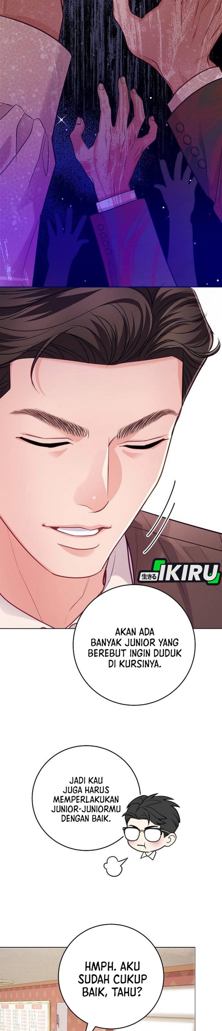 The Ordinary Lawyer's Subspace Chapter 30 - Page 19