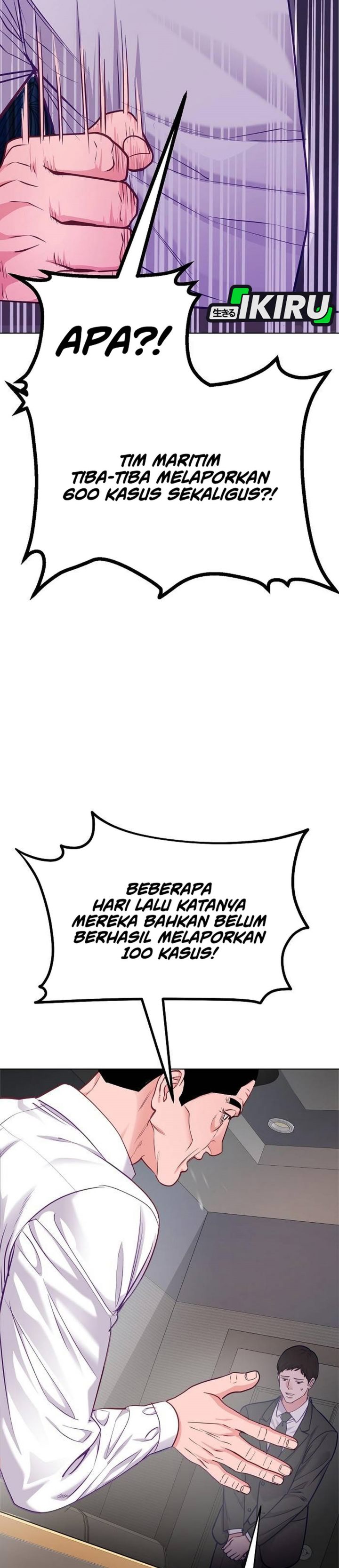 The Ordinary Lawyer's Subspace Chapter 30 - Page 2