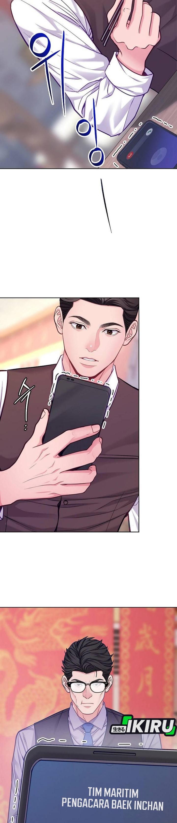 The Ordinary Lawyer's Subspace Chapter 30 - Page 22